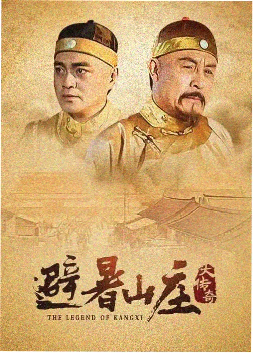 信号 悬疑韩剧在线观看