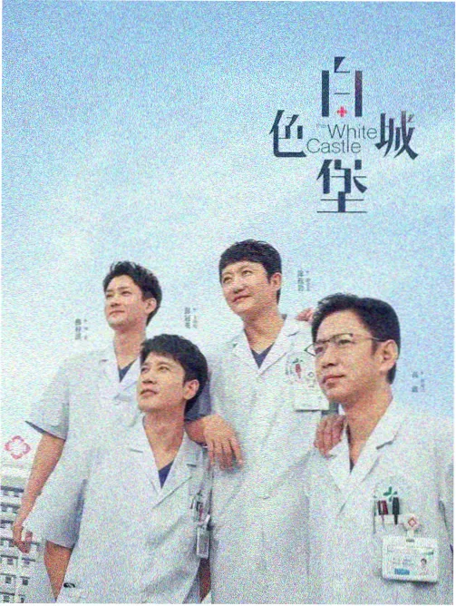 泪之女王 韩剧在线观看