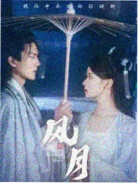 秘密森林 韩剧排行榜